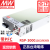 明纬RSP大功率开关电源2400/3000W直流12/24/48V带PFC可并联 RSP-2400-24(24V 100A)