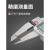 桂林电子数显卡尺不锈钢游标卡尺0-150mm高精度工业测量工具 0-1000mm单向爪