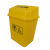 垃圾桶小号5L塑料生活摇推盖式10诊所翻盖黄色医疗推车废物桶 黄色5升