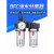 气泵空气油水分离器BFC2000/3000/4000 二联件BFR+BL气源处理过滤 BFC3000铁外罩