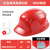 hT风扇安全帽太阳能可充电空调帽工地施工降温帽多功能头盔 红色单风扇简约款（无太阳能）