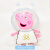 西克里小猪佩奇生日气球布置 儿童宝宝周岁小猪太空佩奇铝膜气球卡通 迷你佩奇