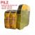 Pilz皮尔兹安全继电器 PNOZs3 s4 s5 S7 S1 750103 750104 7501 订货号 750167