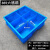 大号正方形塑料周转箱加厚四方形零件盒胶筐收纳工具零配件中转盒 365六格：长365宽365高118（内尺寸） 蓝色长宽高mm