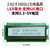 骄鹿 LCD1602液晶显示屏 模块搭配I2C转接板 显示器件串口5V蓝带背光（黄绿屏 5V）5个