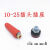 OLOEY电焊机快接头/焊机插头欧式DKJ10-25-35-50-70直流逆变电焊机配件 1025插头（黑色）