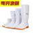 大码白色雨鞋厂工作雨靴防滑卫生靴防油加绒加棉保暖水鞋 503低帮白色 标准码 37