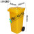 加厚医疗垃圾桶废物回收箱带盖脚踏式黄色塑料垃圾箱医院卫生院诊所脚踩周转箱转运箱污物桶 120L加厚款专用