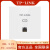TPLINK TL-AP1202GI-POE入墙式AP双频1200M 86型无线面板5G穿墙 TL-XAP1802GI-PoE(皓月白) WIF