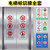 电梯标识牌 货梯限载安全牌警示牌升降平台严禁载人禁止乘人限重2 12 20x30cm