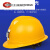 LISM安全帽矿工充电 工程带灯的充电加厚ABS矿帽灯国标煤炭化工矿场 磨砂红-红色