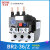贝尔美 热过载继电器 热继电器 热保护器 NR2-25/Z CJX2配套使用 BR2-36/28-36A