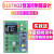 基于51单片机STM32恒温控制箱指纹电子密码锁设计开发板DIY套件 电子密码锁指纹或者密码15