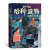 【当当正版包邮】哈利波特20周年纪念版全套20册（“哈利·波”20周年纪念版，中国风原创封面，小开本，低价格，适合孩子阅读） 哈利·波特与魔法石Ⅱ（第2卷）
