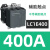 施耐德交流接触器LC1E120/E160/E200/E250/E300/400/500/630 22 LC1E400 400A AC110V