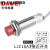 DW电容式接近开关LJC18A3-B-Z/BX三线24V常开物料/液位感应传感器 LJC18A3-B-Z/BY(8MM常开)PNP