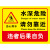 水深危险警示牌鱼塘警告牌池塘河道边水库水池请勿靠近安全标识牌禁止游泳垂钓告示牌立式防溺水标志提示定制 水深90(铝板) 60x80cm