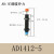 ac2016-5阻尼稳速器缓冲器2525减震器双向厂家液压油压ad2020-5限 AD1412-5