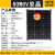 易科10w小太阳能电池板12v便携发电充电板30w6v户外单多晶20w 6v单晶太阳能板60W 尺寸670*530