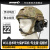 EARMOR耳魔M32X Mark3专业头盔版电子拾音降噪通讯战术耳机军事射击训练 M32XMark3丛林绿EXFIL 无规格