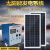 家用户外太阳能发电机1000W2000W3000W光伏板移动应急设备 新款500W光伏板200AH电池