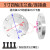 CNC盘6寸170-8寸210-10寸255数控分度转台盘根卡盘定位盘 8寸-四轴210-定位孔40