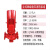 冠航 立式消防水泵消火栓泵 长轴管道离心泵  0.75kw 口径dn32