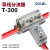 OLKWL（瓦力）电线连接器t型线夹跨径连接120-300平方主线分120-240支线铜端子导线分流器 T-300
