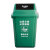 户外分类垃圾桶大号塑料商用带盖垃圾筒干湿垃圾其他垃圾可回收 20L双桶蓝色可回收灰色其他