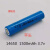 创ke ICR 14650 1200 1500mAh 3.7V锂电池 强光手电音响设备唱戏机 蓝色1500 带焊片