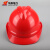 HUATAI V型透气款安全帽 HT-094-3A(EP/WS) ABS 红色 430.0g