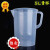 承琉1l量杯塑料量杯带刻度塑料烧杯实验室厨房5000ml毫升2.5l量杯实验 黑