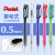日本pentel派通铅笔AX105活动铅笔小学生派通自动铅笔0.5mm小学生用透明彩色笔杆男女自 [0.5]蓝色笔 HB