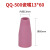 达尼胜 QQ-300A/500A瓷嘴喷嘴瓷咀保护套陶瓷保护嘴  QQ300A瓷嘴 9.5*41