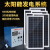 户外太阳能发电机1000W2000W3000W光伏板移动应急设备 600W光伏板200AH电池输出15