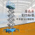 移动式升降机 高空作业平台车 取料机 登高梯子剪刀式升降台 载重300kg升高16m