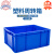 RODMAN洛民 加厚塑料周转箱560x420x240 蓝色长方形胶箱工业物流箱物料零件收纳盒 6号周转箱