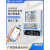 上海人民预付费电表单相智能远程抄表蓝牙4G出租房扫码缴费电度表 远程wif表5(60)A