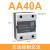 ABDT小型24v固态继电器40a单相220v直流控制交流12模块体接触器 直流控制交流DA 10A
