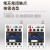 上海人民CJX2交流接触器线圈电压220V380V cjx2-0910 1210 1810 加厚银点 线圈电压 AC 380V 0901一常闭