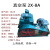2X15上海煜泉2x-4工业用真空泵旋片式高真空2X8实验室用2X30/2X70 2X-30 无电机