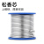 焊锡丝 带松香芯高纯度锡线63A 0.5 0.8 1.0mm低熔点活性锡丝 1.5mm(100克一卷)