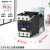 ABDTCJX21210Z 1810 25Z 3210 65Z直流接触器24V DC12V 60V CJX23201Z 铜件厚银点DC12V