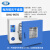 电热鼓风干燥箱工业烤箱实验室小型烘箱数显恒温烘干箱 DHG-9070(80L 镀锌内胆) 220V