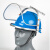 安全帽带面罩全脸防护透明PVC铝包边烧焊防飞溅防冲击打磨面屏 黄色安全帽+支架+3张面屏