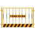 基坑护栏网建筑工地围栏工程施工临时安全围挡临边定型化防护栏杆 网格1.2*2米4.7kg不