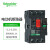 施耐德电气 电动机断路器 GV2（国产） 按钮控制型马达保护开关 0.1-0.16A GV2ME01C