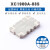 XC1900A-03S SMD封装 RF耦合器 射频芯片 集成电路IC 提供BOM配单