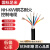 虎威红旗 国标铜芯NH-KVV耐火控制电缆硬消防专用信号线	2*2.5mm²
