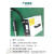 兴选工品 手动式超声波打眼机 PVC金超声波点焊机 单位：台 CR-2850 